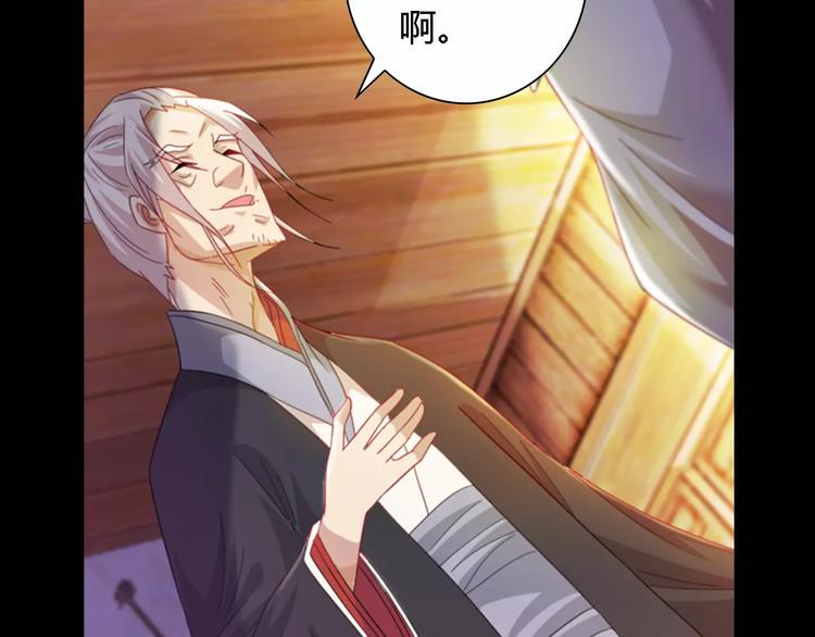 第90话 燕双就是黄斧？38