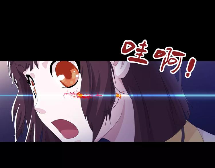 第18话 织女的幸福结局68