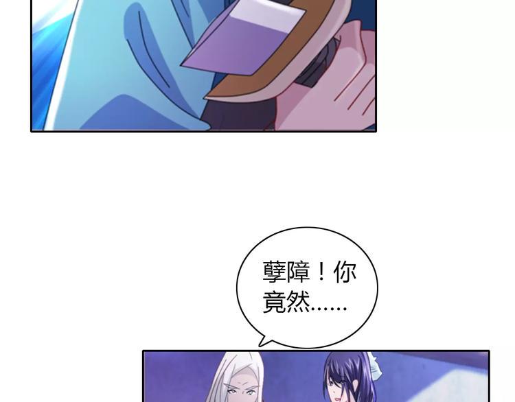 第71话 剑圣山庄风波64