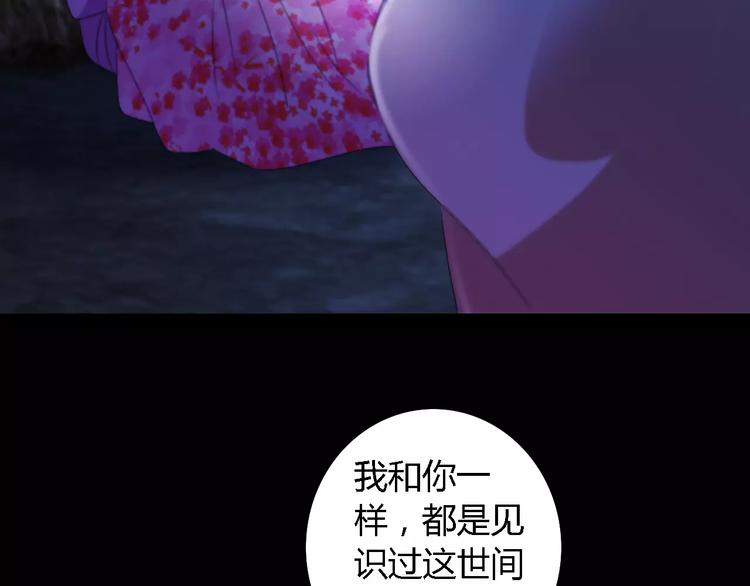 第44话 分裂102