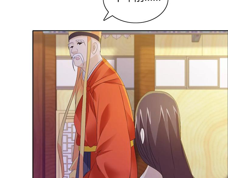 第29话 云灵寺十年前的覆灭59