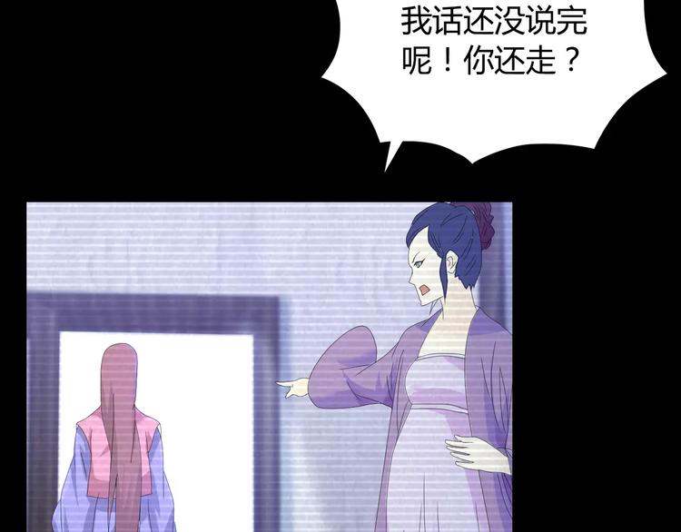 第10话 不得善终的爱情55