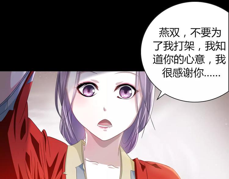 第91话 失踪的蓝霄珊112