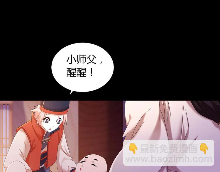 第25话 她欠我16