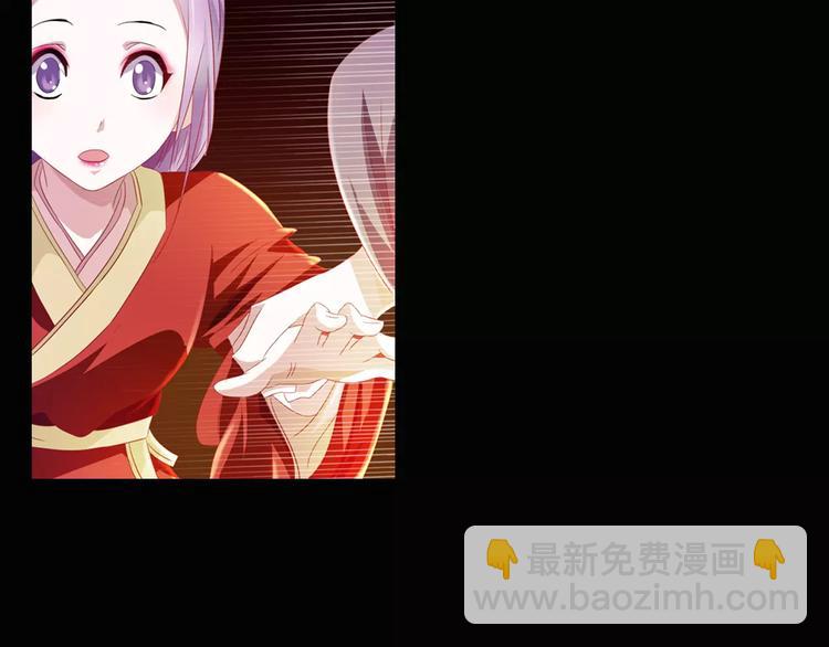 第94话 她的名字，还记得吗？31