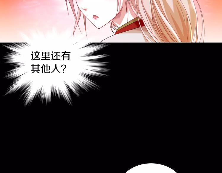 第91话 失踪的蓝霄珊62