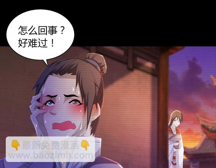 第40话 十年的债29