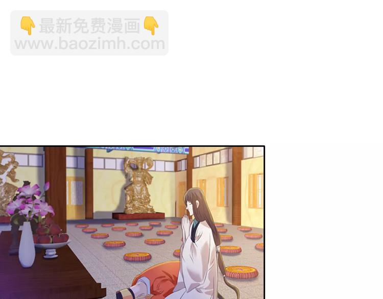 第29话 云灵寺十年前的覆灭55
