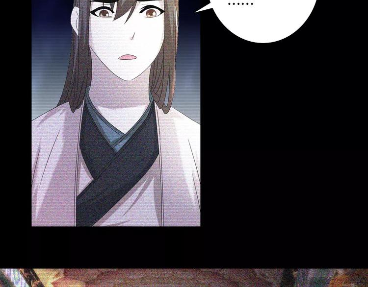 第44话 分裂76