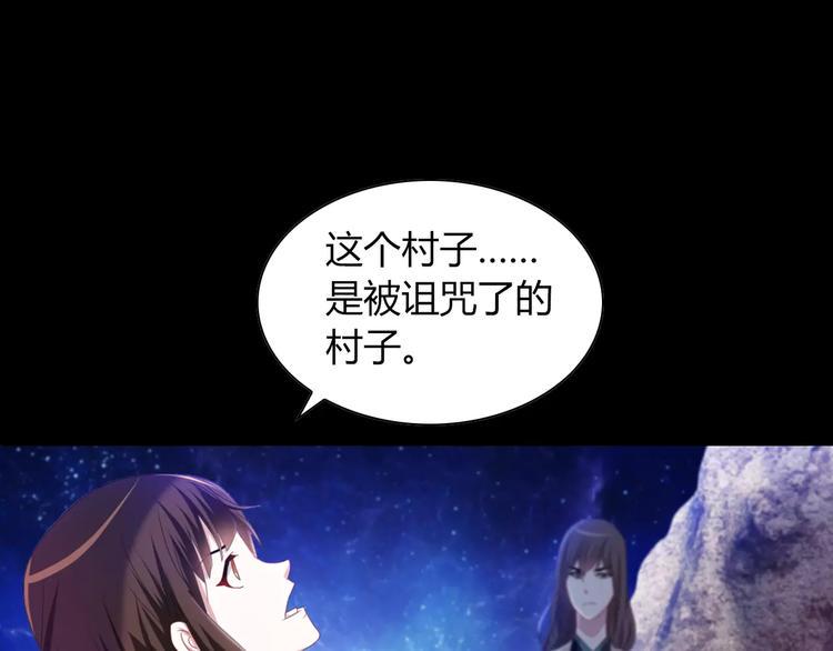 第91话 失踪的蓝霄珊99