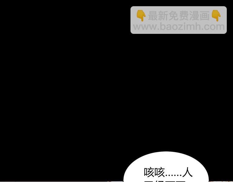 第1话 抱歉，今晚有谜团53