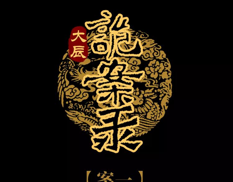 第15话 反击2