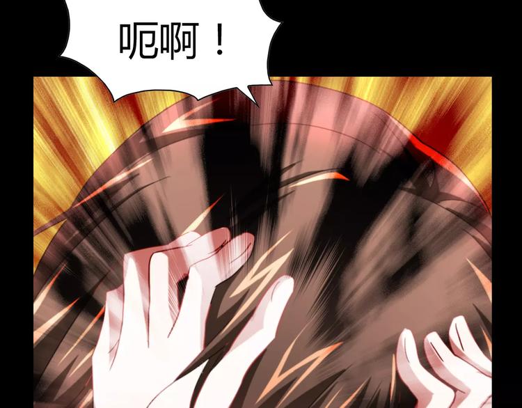 第93话 寄出童谣的人就是你！111