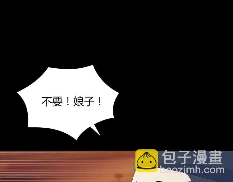 第12话 扑朔迷离37