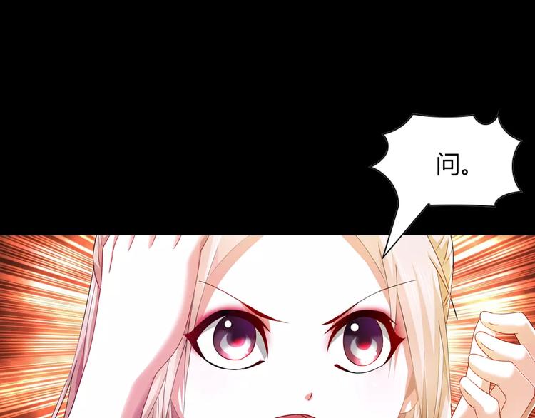 第97话 你不是那样的人120
