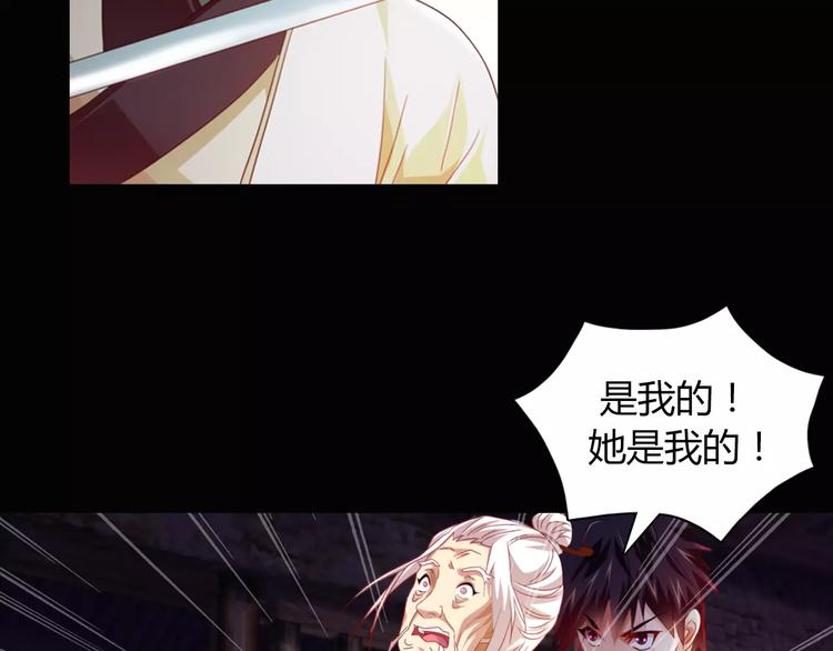 第92话 拯救蓝霄珊倒计时127