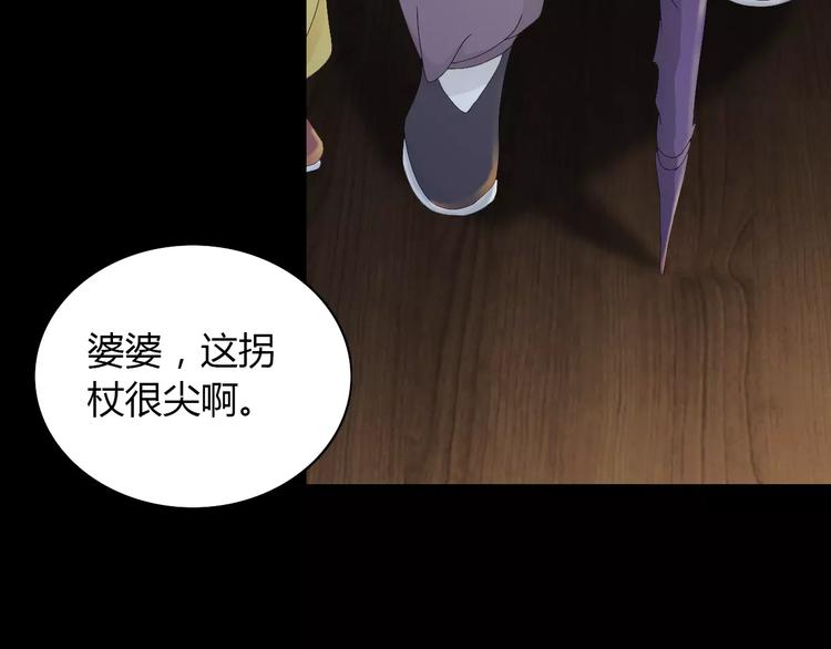 第4话 查验所有人房间！80