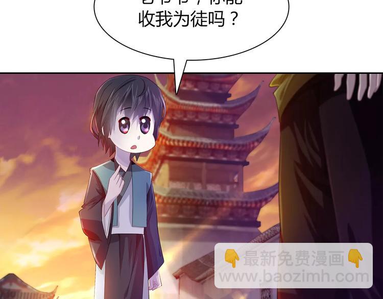 第95话 喝了这酒，不再是朋友124
