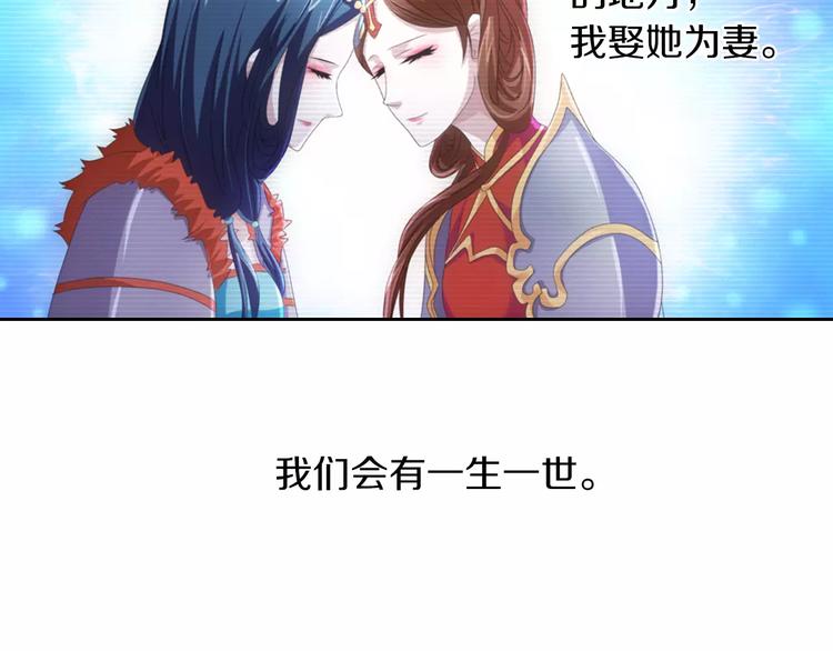 第66话 立下战功者是下任掌门60