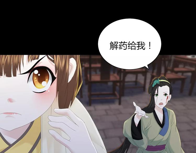第15话 反击63