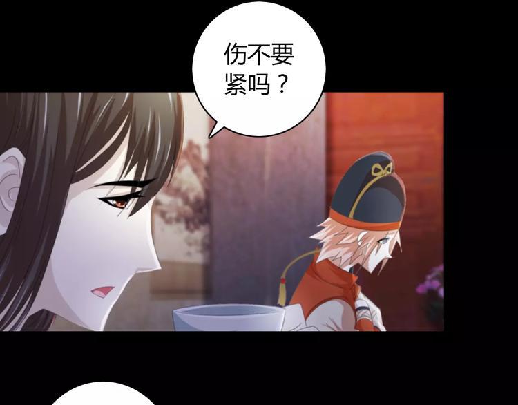 第60话 醒来的关键人物28