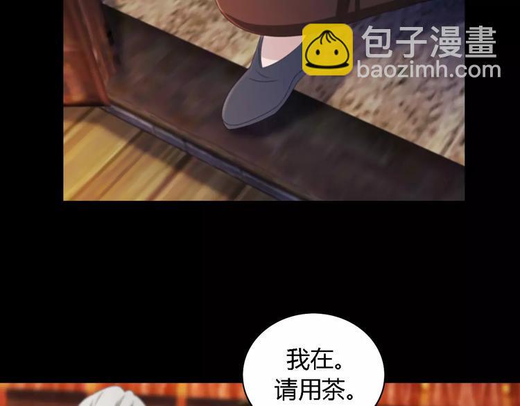 第54话 喂药66