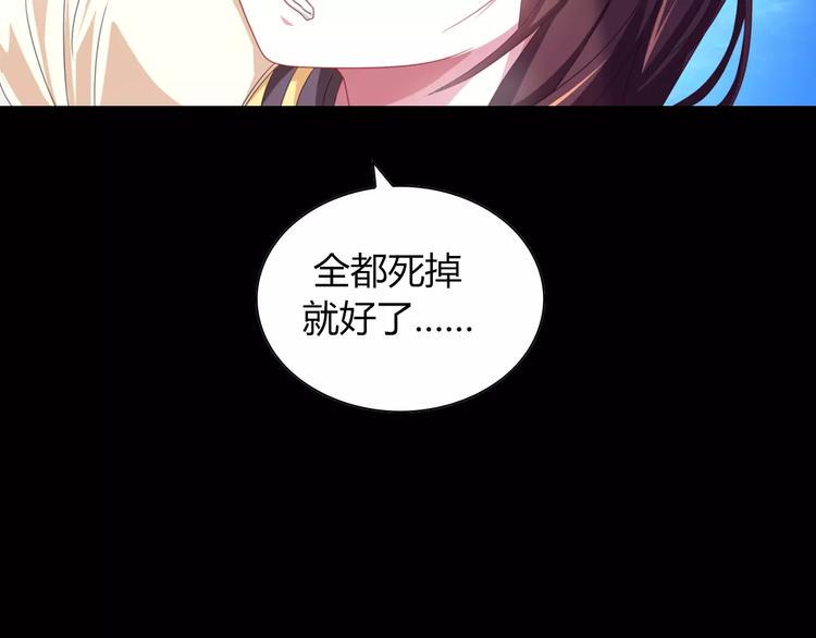 第91话 失踪的蓝霄珊103