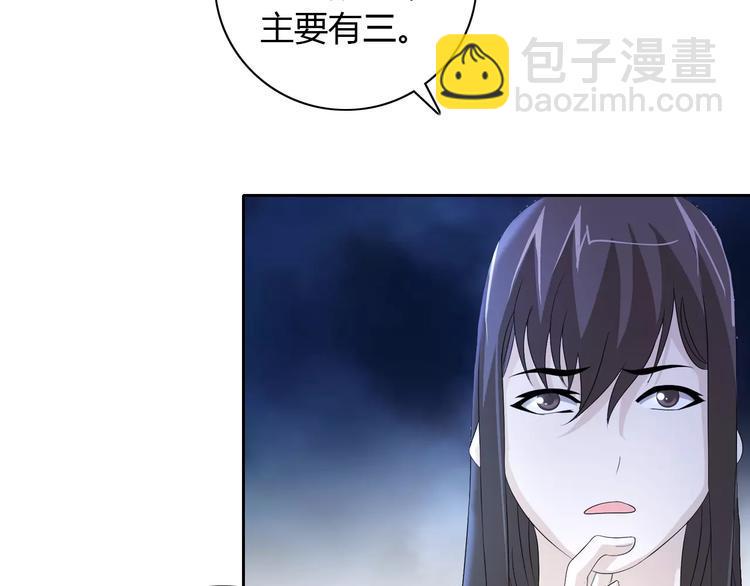 第45话 昆仑派谜案68