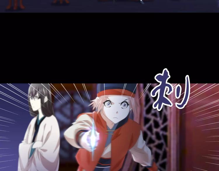 第61话 原来你就是内奸！16