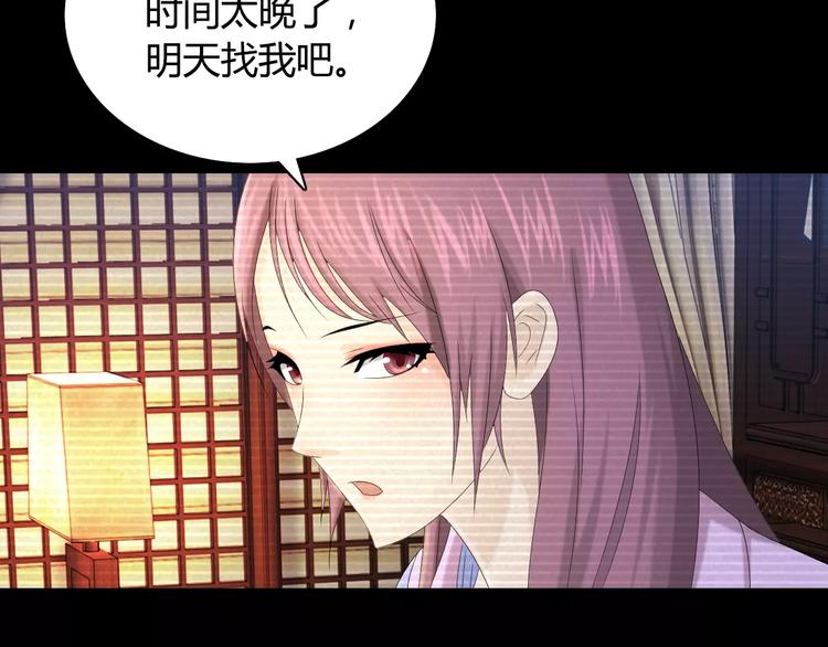 第10话 不得善终的爱情6