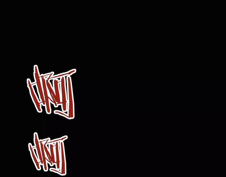 第92话 拯救蓝霄珊倒计时121