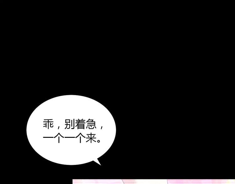 第9话 大富之家的飞来横祸57