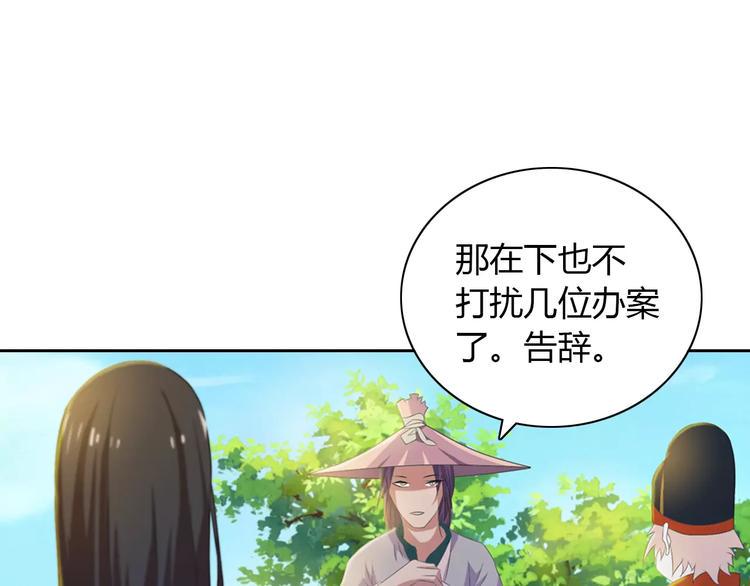 第28话 寺庙高僧的惊人力量46