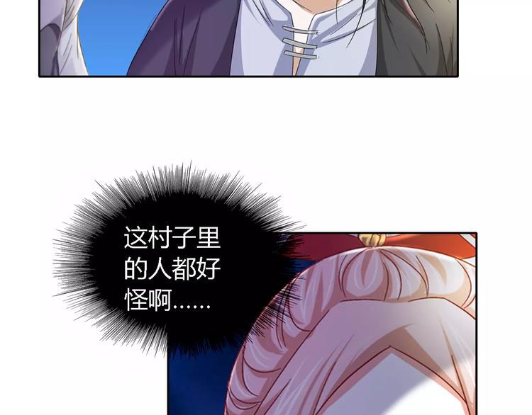 第86话 没事的，有我在5