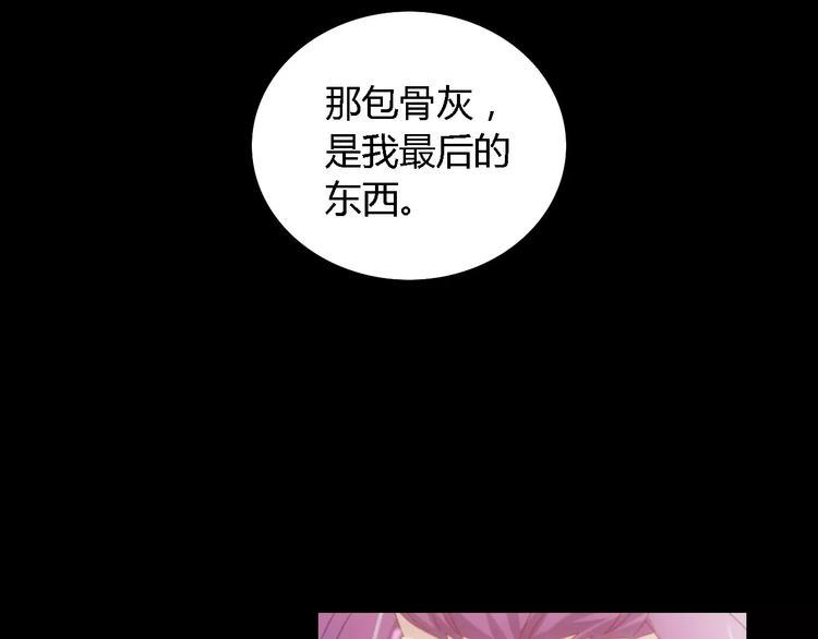 第80话 你终究是骗了我78