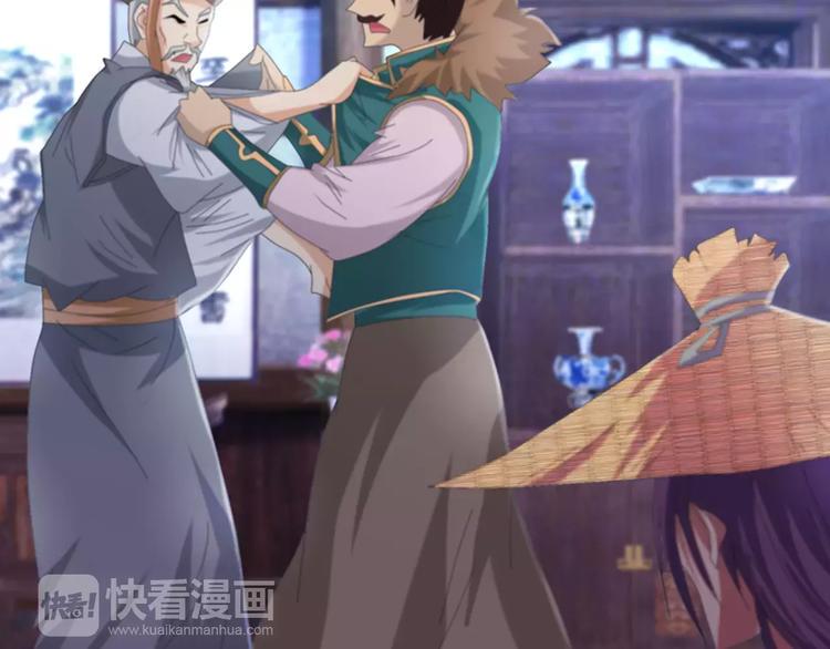 第56话 同一时辰去世的二人11
