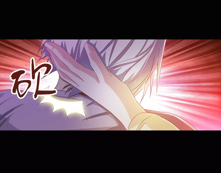第93话 寄出童谣的人就是你！86