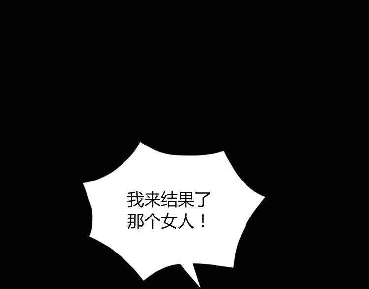第93话 寄出童谣的人就是你！99