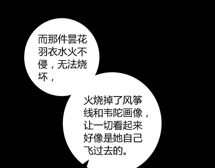 第36话 手段50