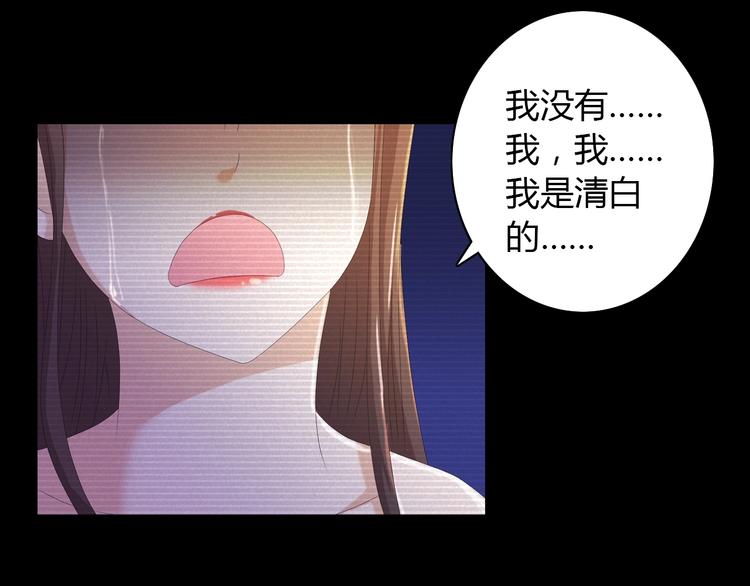 第40话 十年的债58