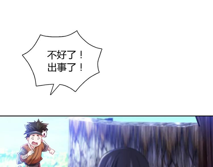 第88话 童谣开端的杀戮57