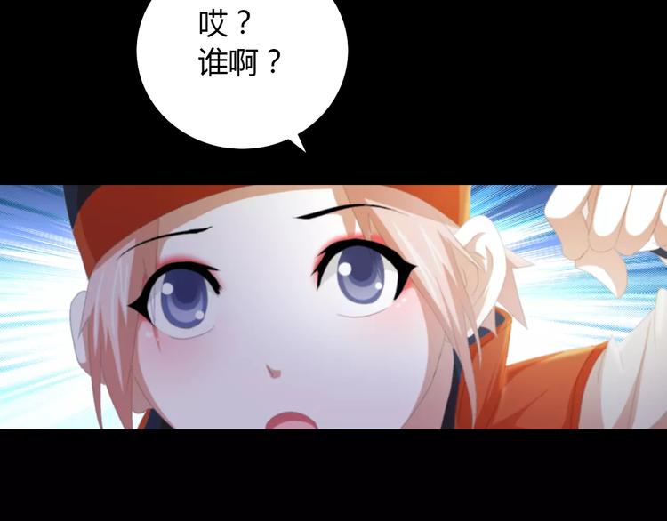 第57话 洛红袖留下的信72