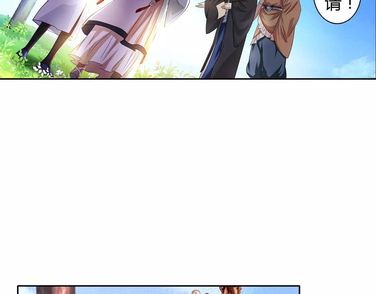 第85话 疑点重重的八卦村23