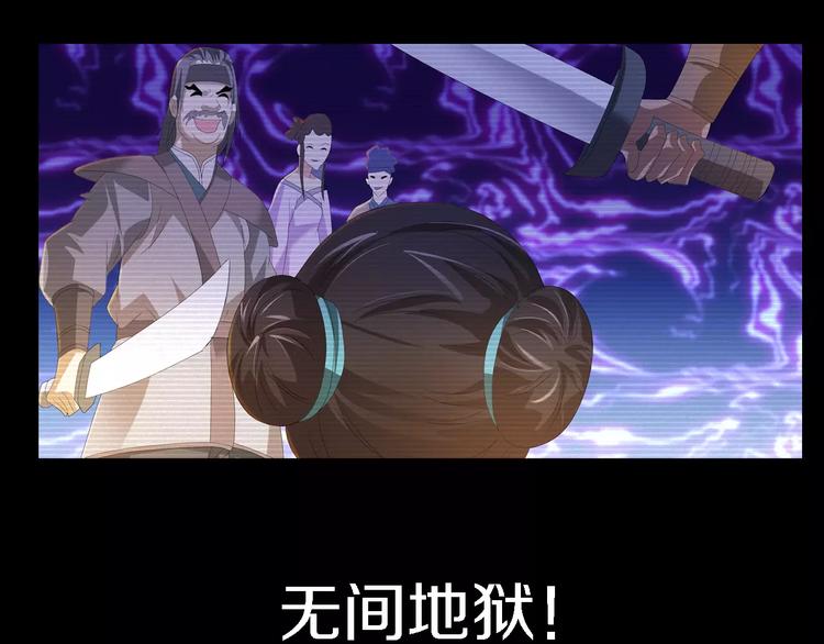 第37话 我见过地狱的模样65