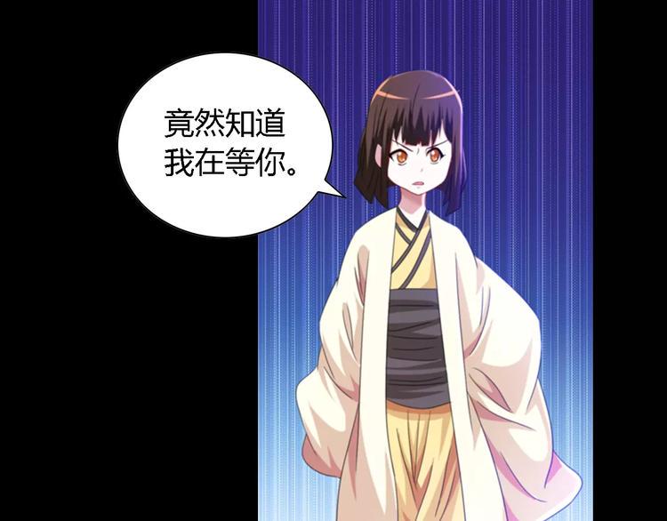 第90话 燕双就是黄斧？76