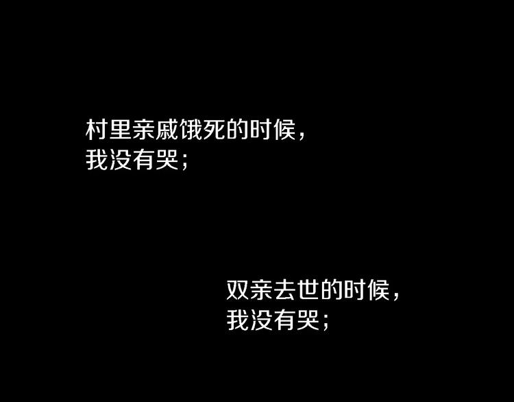第35话 普然大师的渡化49