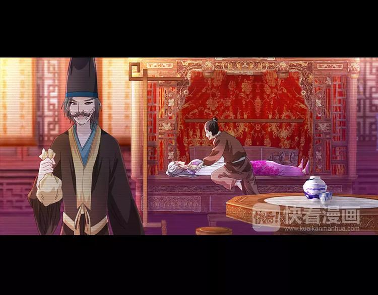 第79话 “骨女”就是你吧？57
