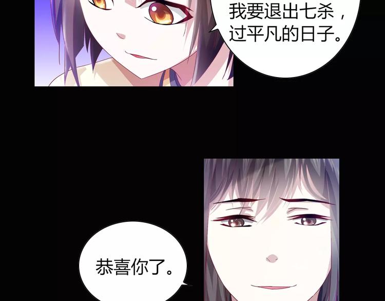 第94话 她的名字，还记得吗？114