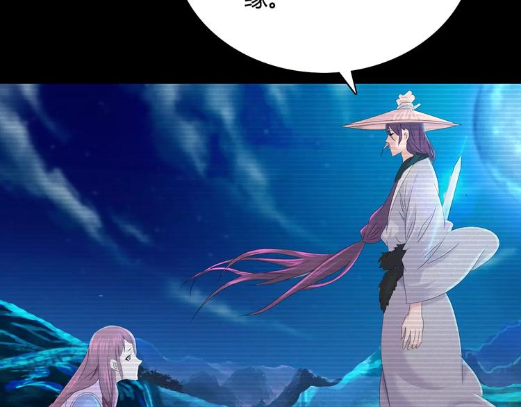 第11话 大难不死拜师学艺51