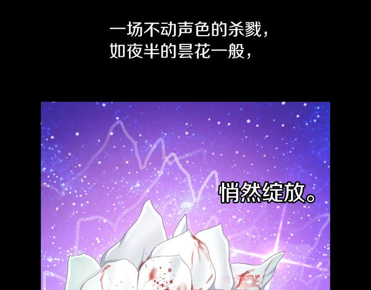 第24话 悄然绽放的夜晚74